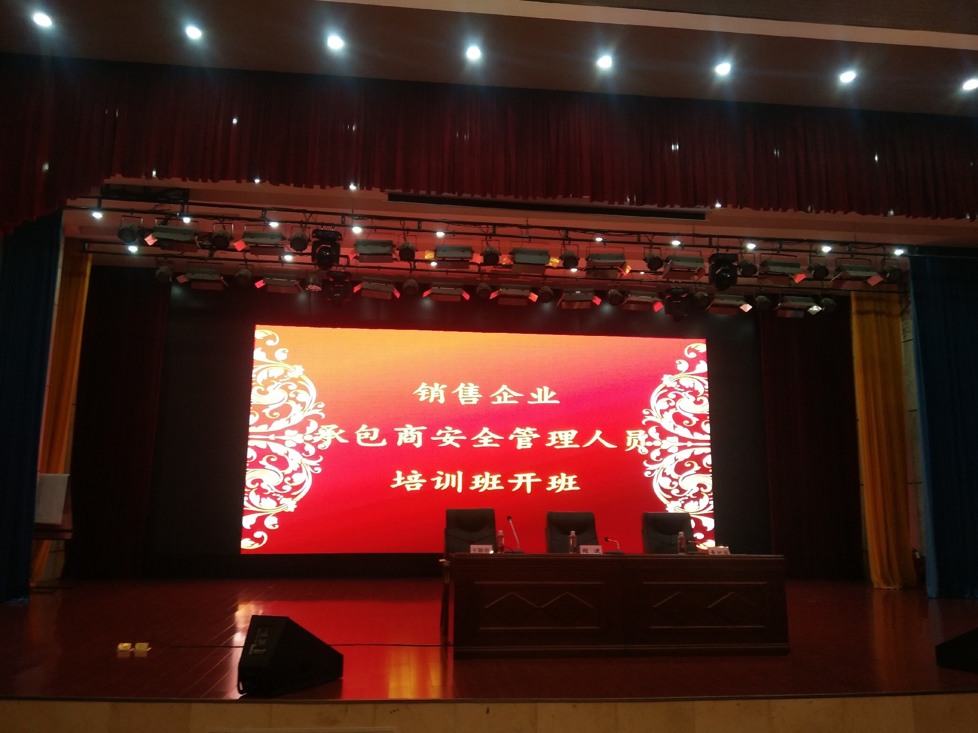 廣東領卓能源科技有限公司