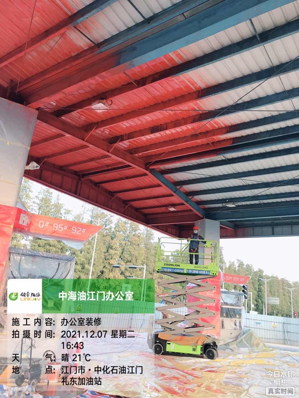 中化禮東加油站改造項目