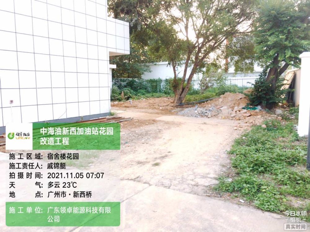 中海油新西加油站小花園及雨污分流改造項目