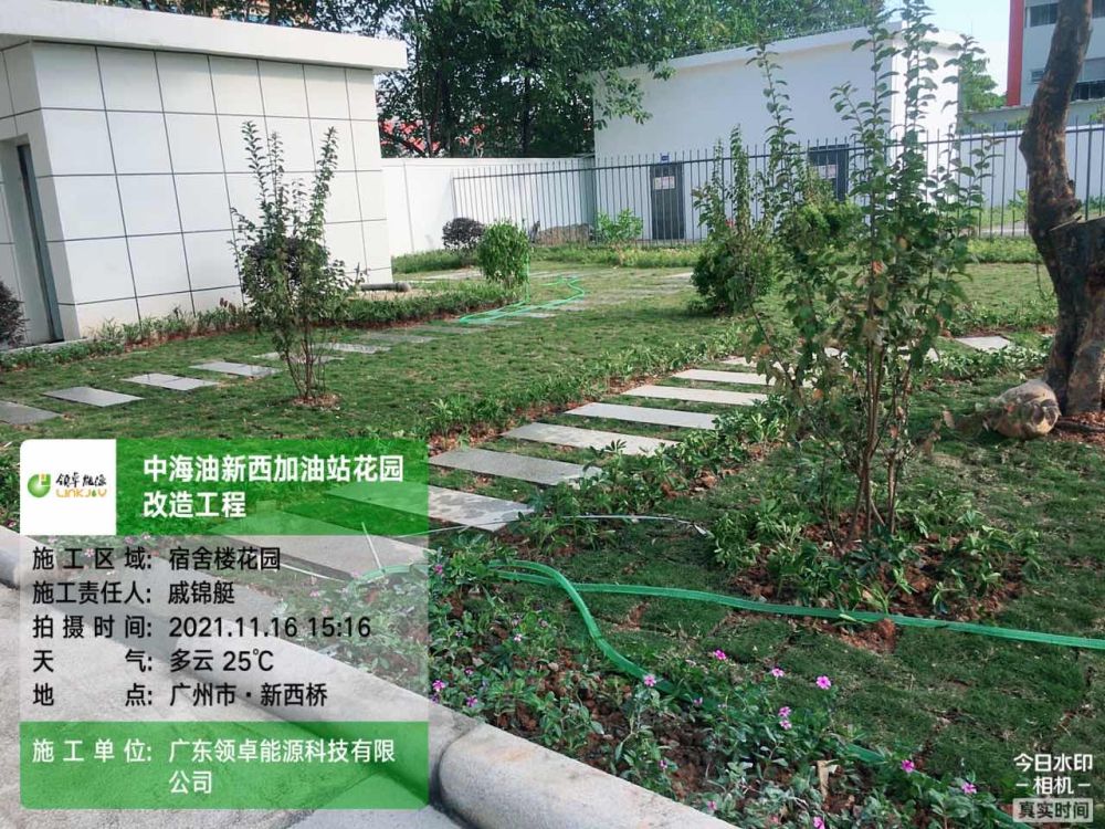 中海油新西加油站小花園及雨污分流改造項目