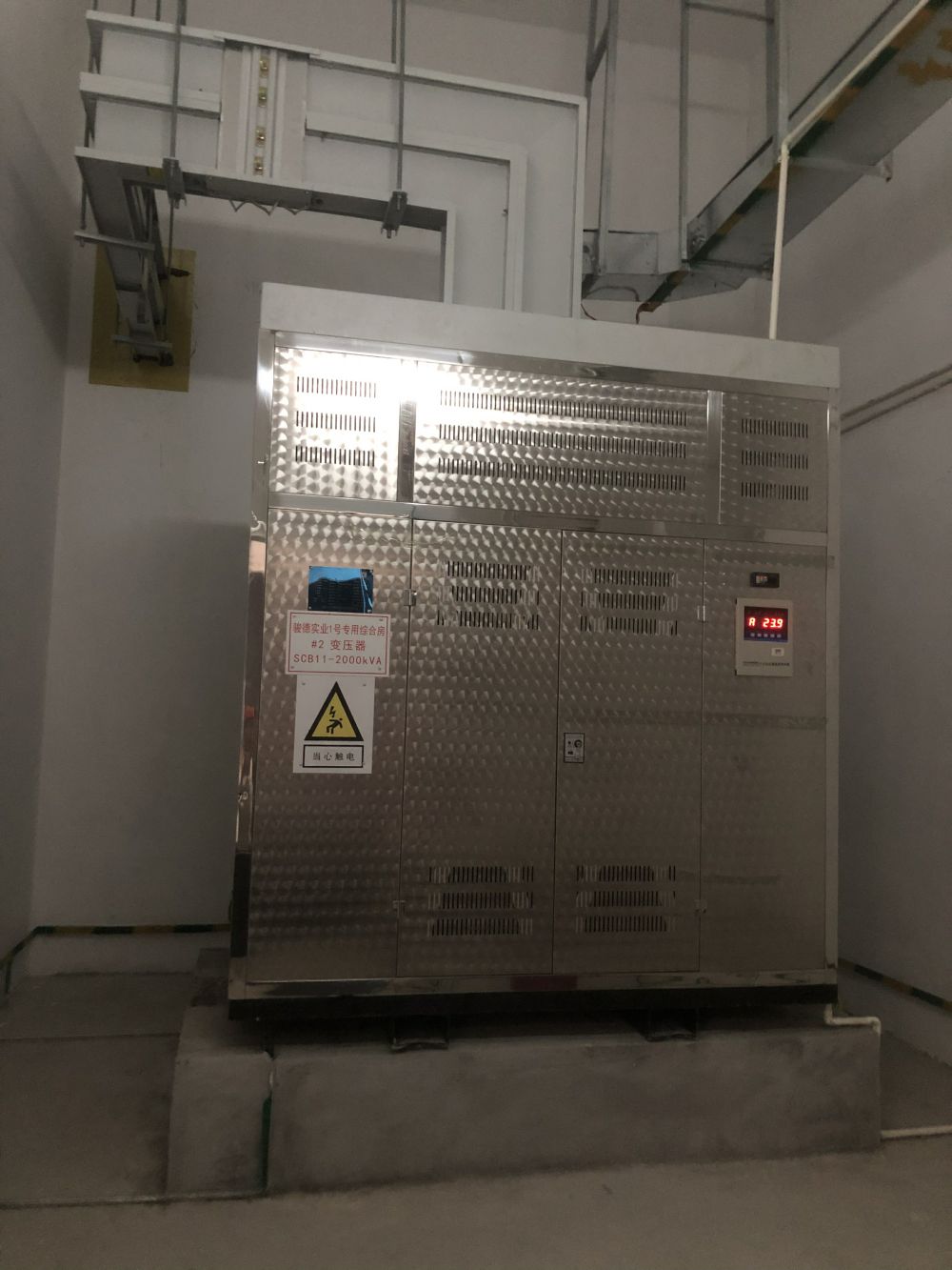 駿德產業園1#、2#、7#廠房新建 2*2000KVA 永久用電工程
