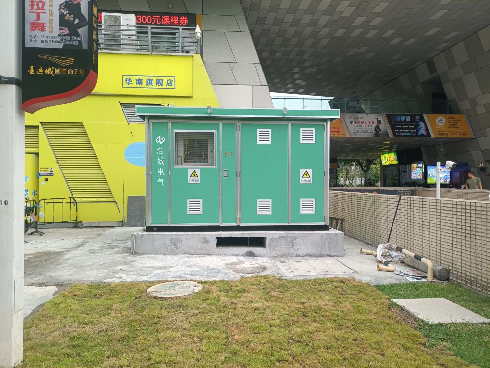 碧辟小桔番禺亚运城国际商业街充电站项目