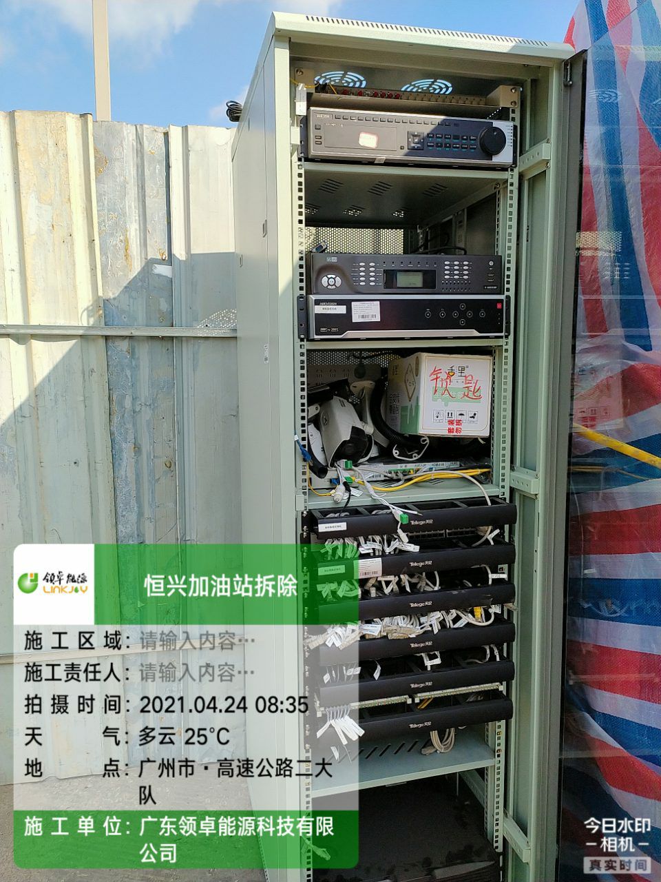 白云區恒興加油站拆除