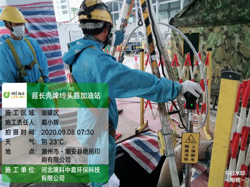 延長殼牌坽頭路內襯項目