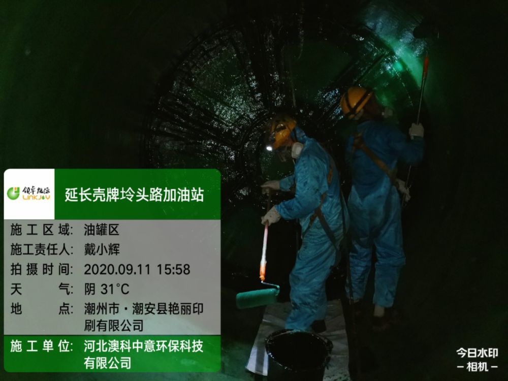 延長殼牌坽頭路內襯項目
