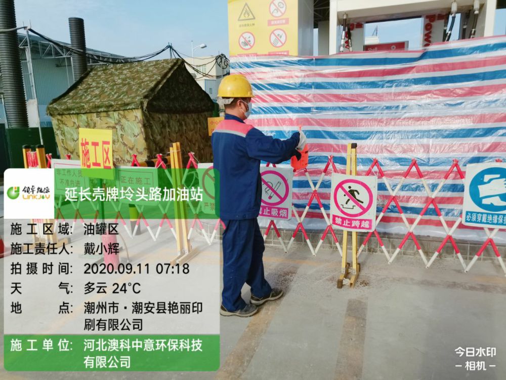 延長殼牌坽頭路內襯項目