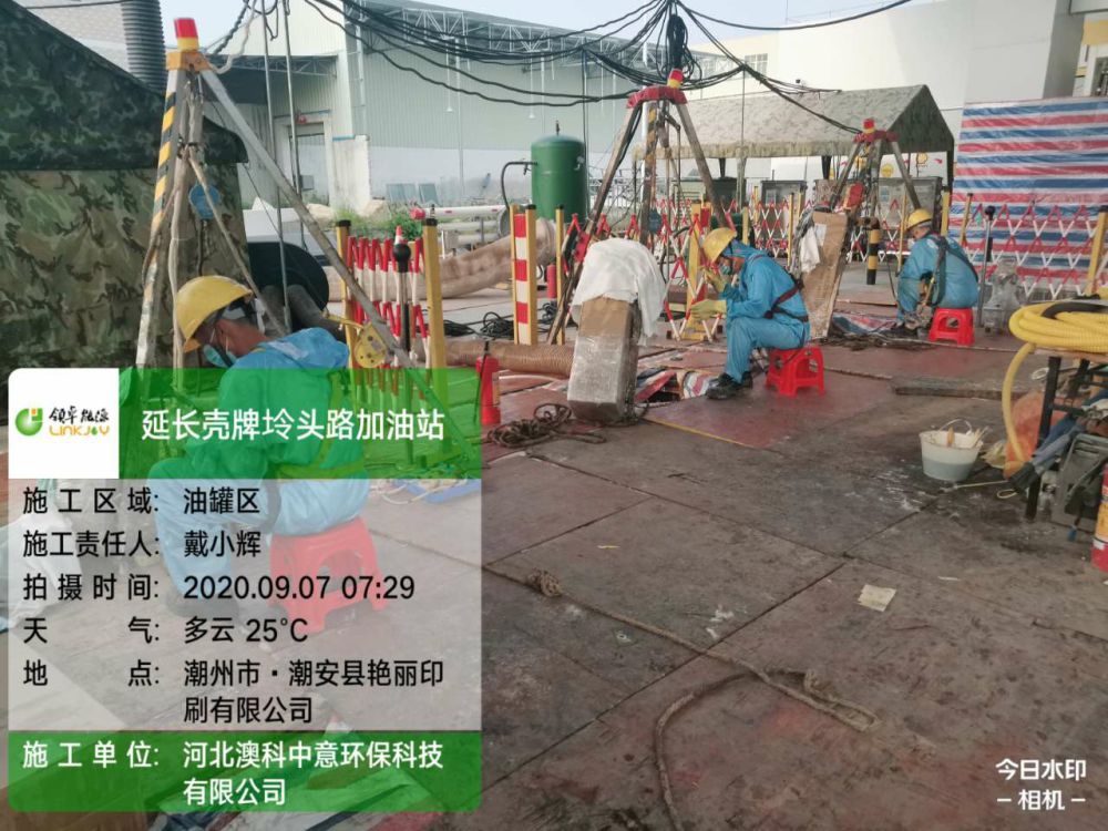 延長殼牌坽頭路內襯項目