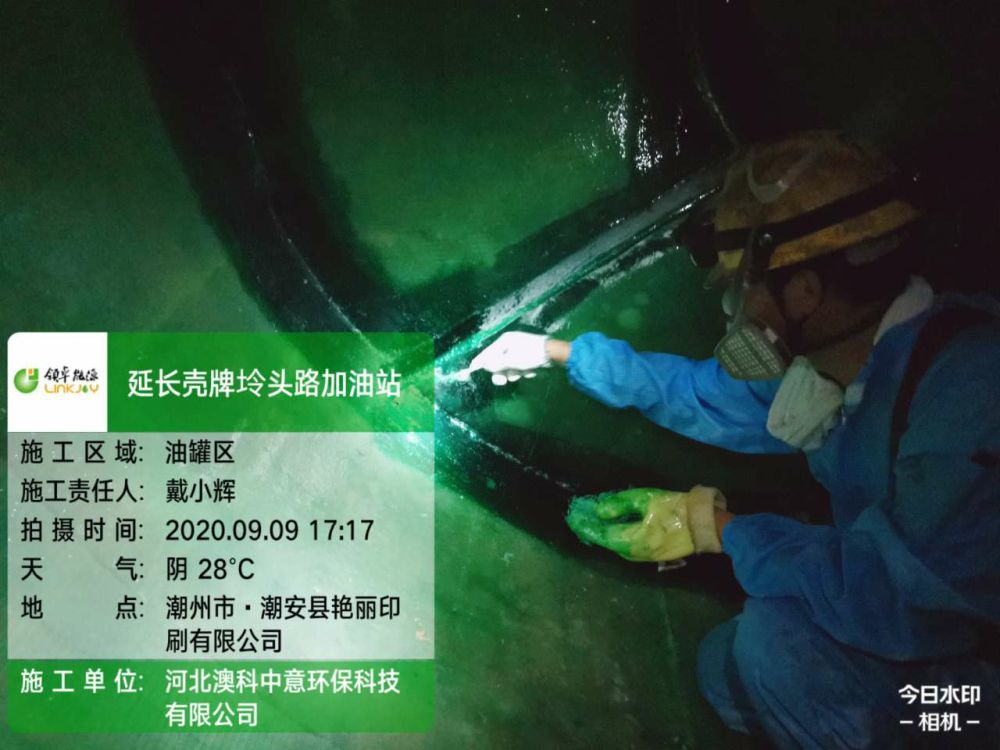 延長殼牌坽頭路內襯項目