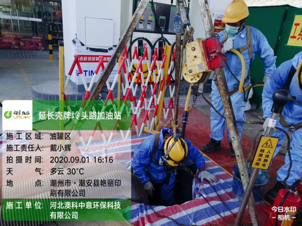 延長殼牌坽頭路內襯項目