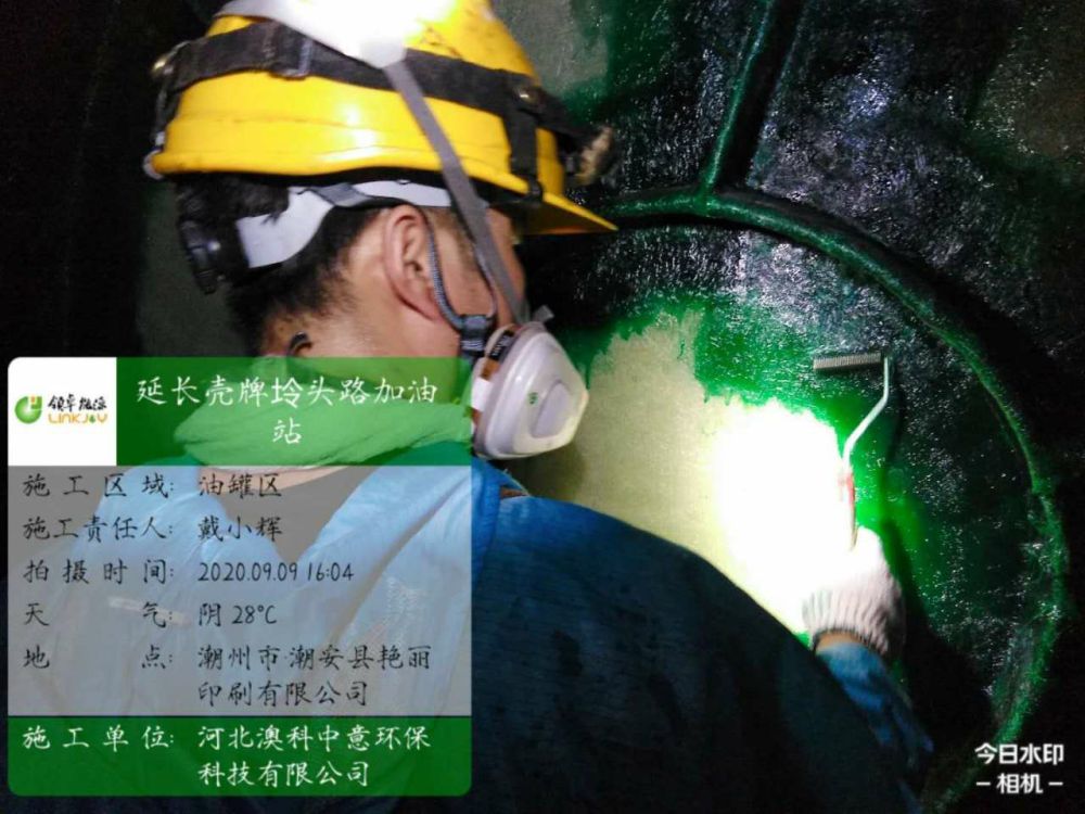 延長殼牌坽頭路內襯項目